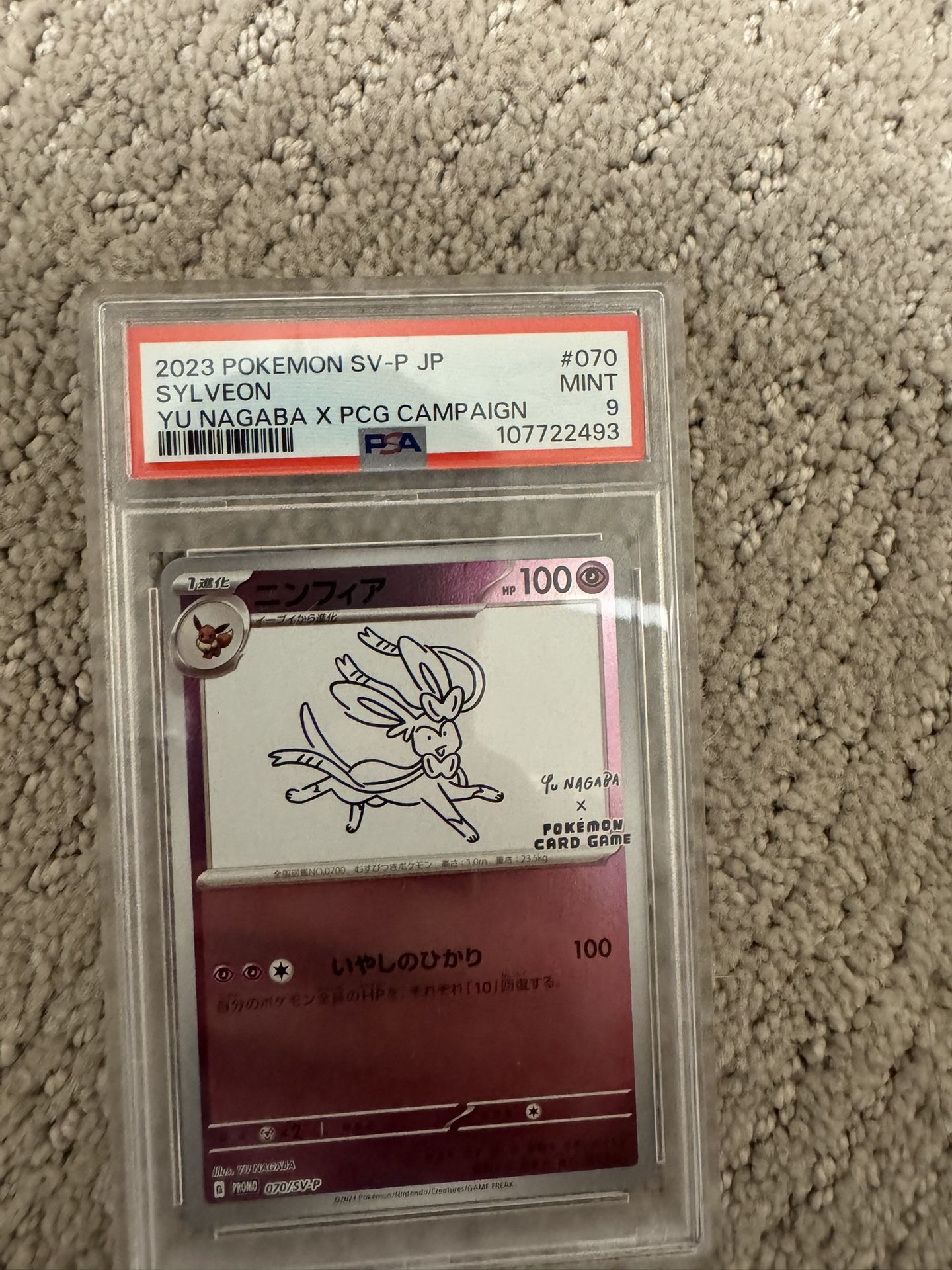 PSA 9 EEVEE YU NAGABA SYLVEON