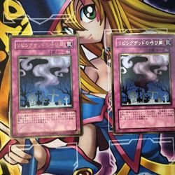 Yugioh JP Call of the Haunted Gold Rare GS02-JP017