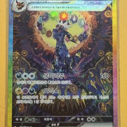 Korean Prismatic Evolutions Umbreon (taking offers!)