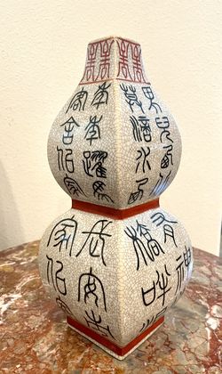 Vase/ Home Decor $15
