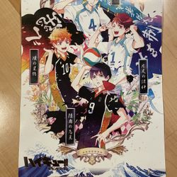 Haikyuu Poster 