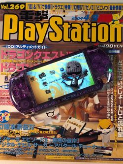 PSP 3000 - Clear Purple + Upgraded IPS Display