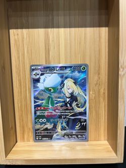 Cynthia's Roserade #65 Pokemon Japanese Heat Wave Arena