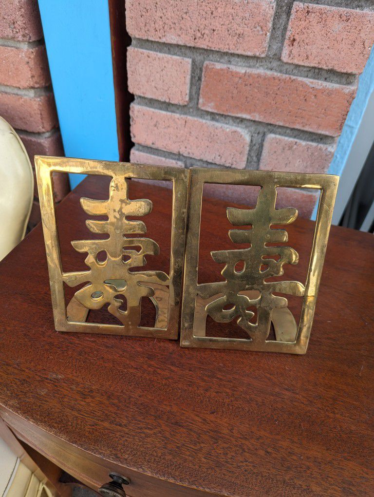 Vintage Brass Asian Bookholders Bookends 
