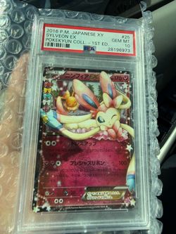 2016 POKEMON JAPANESE XY POKEKYUN COLLECTION #025 SYLVEON EX POKEKYUN COLL-1ST ED