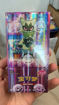 Pokemon Chinese Gem Vol. 5 Captain Pikachu