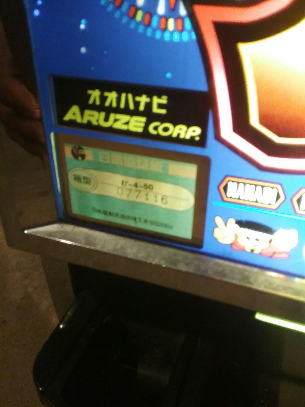 Japanese slot machine working need good cleaning comes with coins s