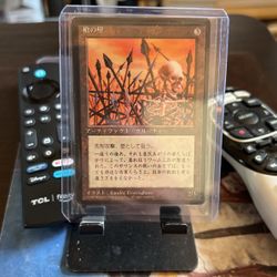 Mtg1996 Vintage. Antiquities Mint Wall Of Spear Retro Boarders 