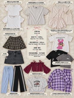 14-Piece Women's Clothing Bundle Size M