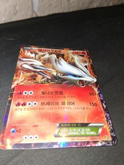 Idk the name