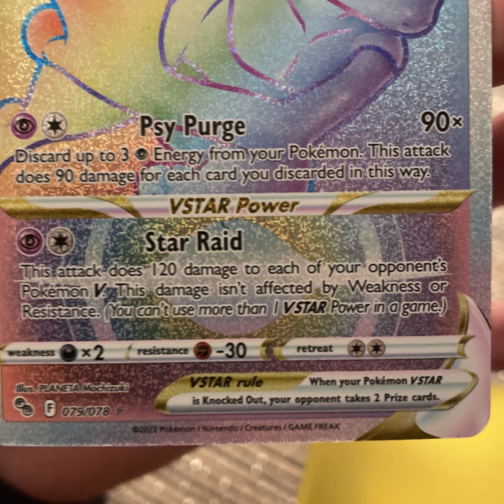 MewTwo VSTAR Secret Rare Pokmon Card MewTwo VSTAR Secret Rare Pokmon Card