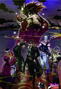 JoJo's Bizarre Adventure Poster 16 X 24