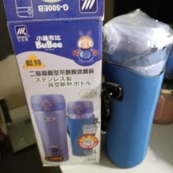 Water Bottle With Sleeve