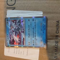 Japanese Pokemon Card Hologram