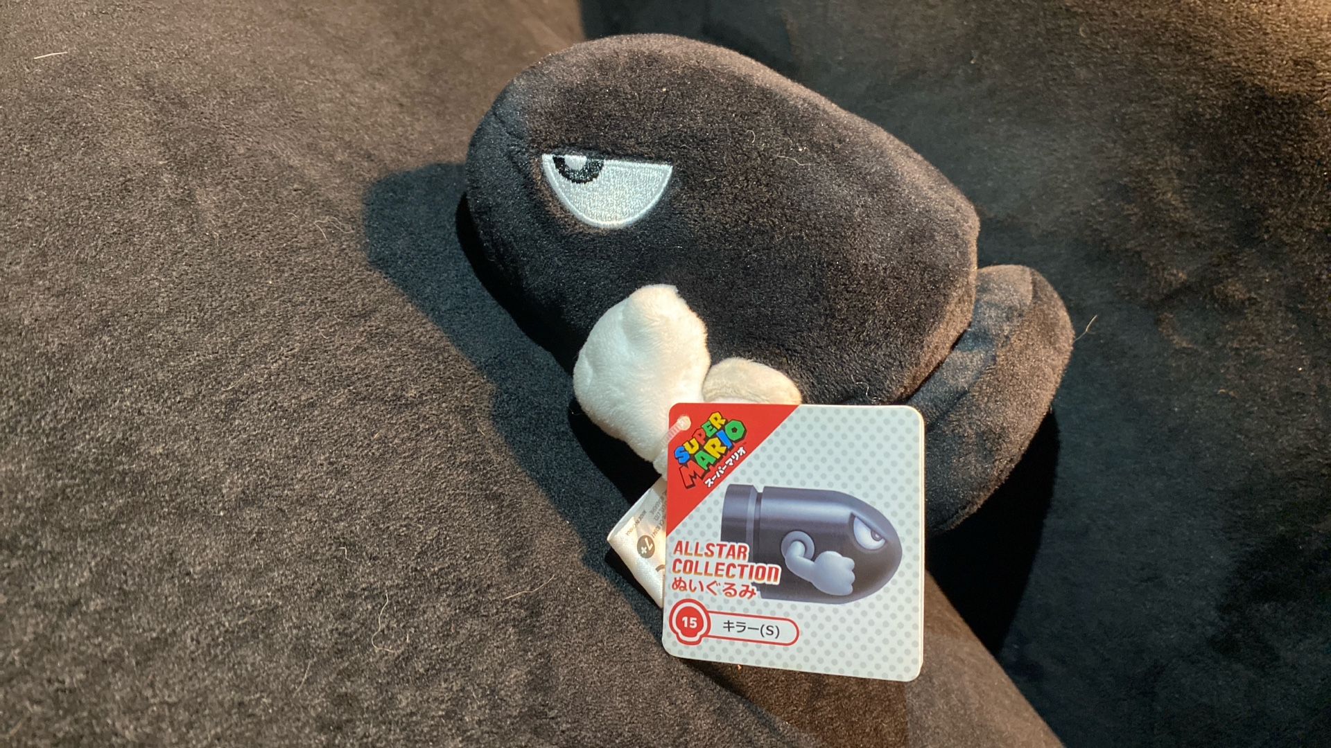 San-Ei rare super Mario bullet bill plushy AllStar collection small 6” Charming plush from the Super Mario Allstar Collection. Features a black and w