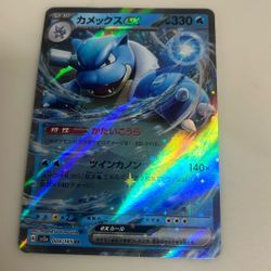 Japanese Blastoist Ex 