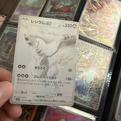 Reshiram Ex BWR Japanese