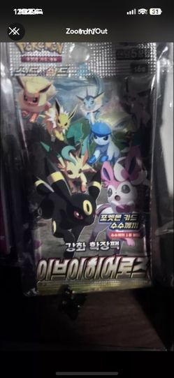 Eevee Heroes Pack