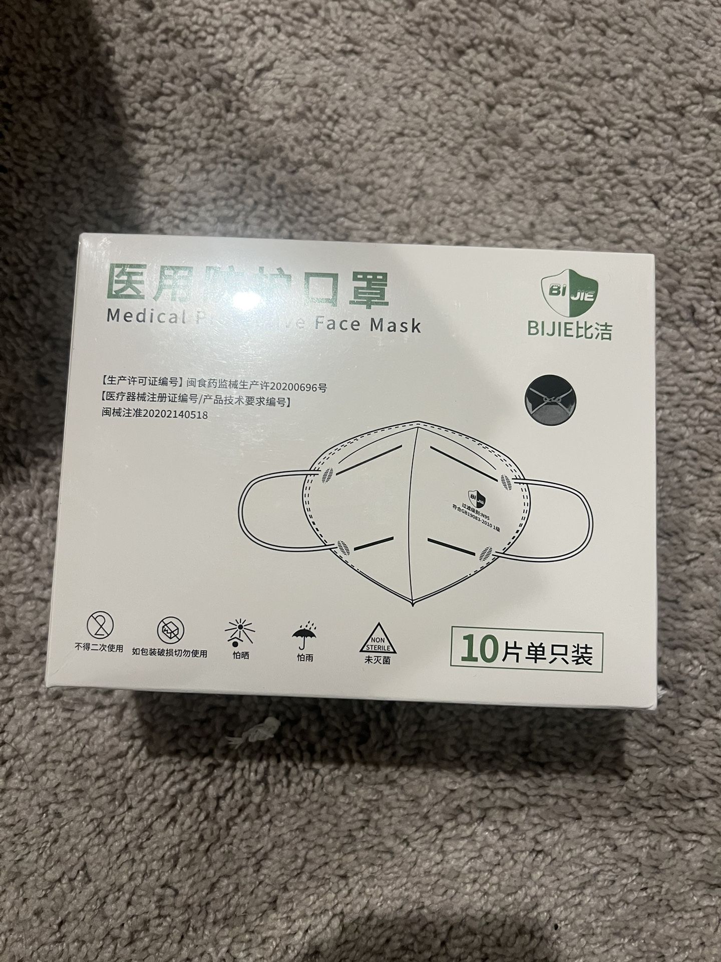 N95 Medical Protective Face Mask,