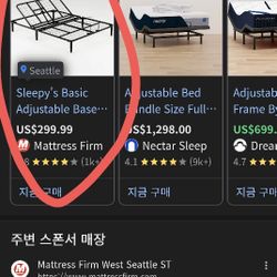 Sleepy's Basic Adjustable Base