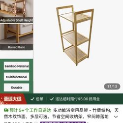 3-Tier Bamboo Shelf