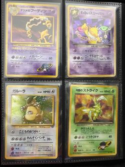 Vintage Japanese Pokemon Holo’s