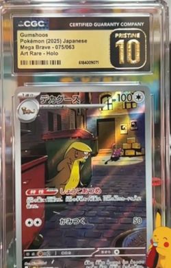 Gumshoos 075/063 Japanese Mega Brave CGC Pristine 10