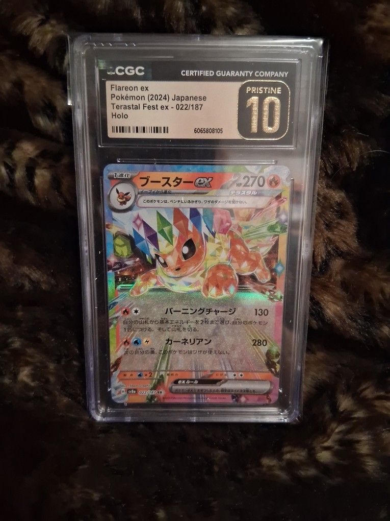 FLAREON EX