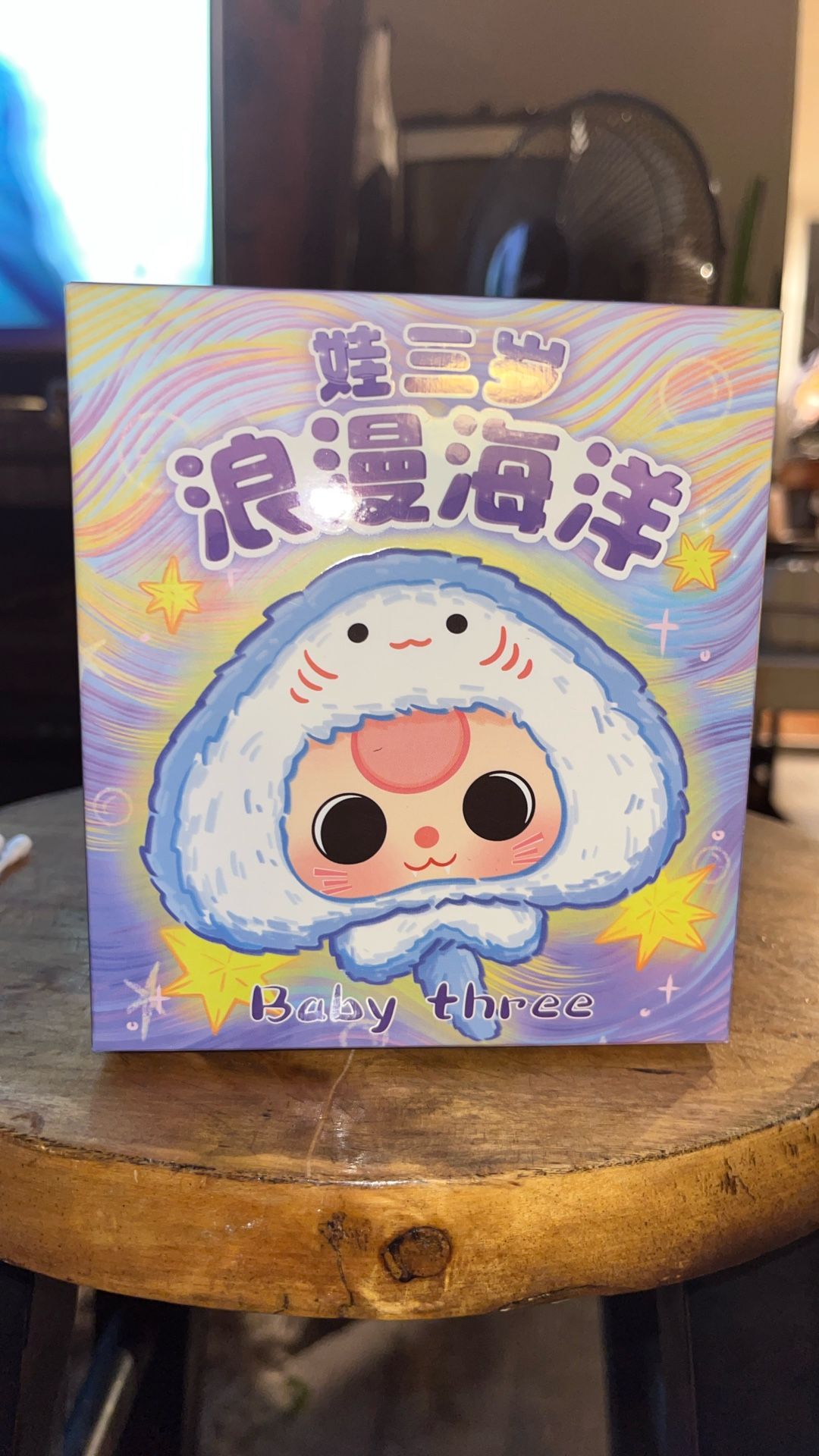 New Sealed Baby Three