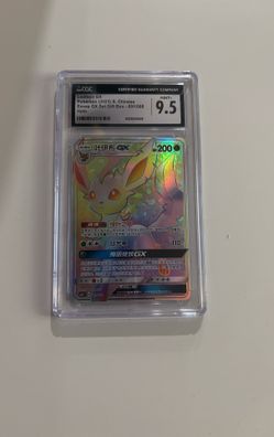 Leafeon (Eevee GX Gift Box)