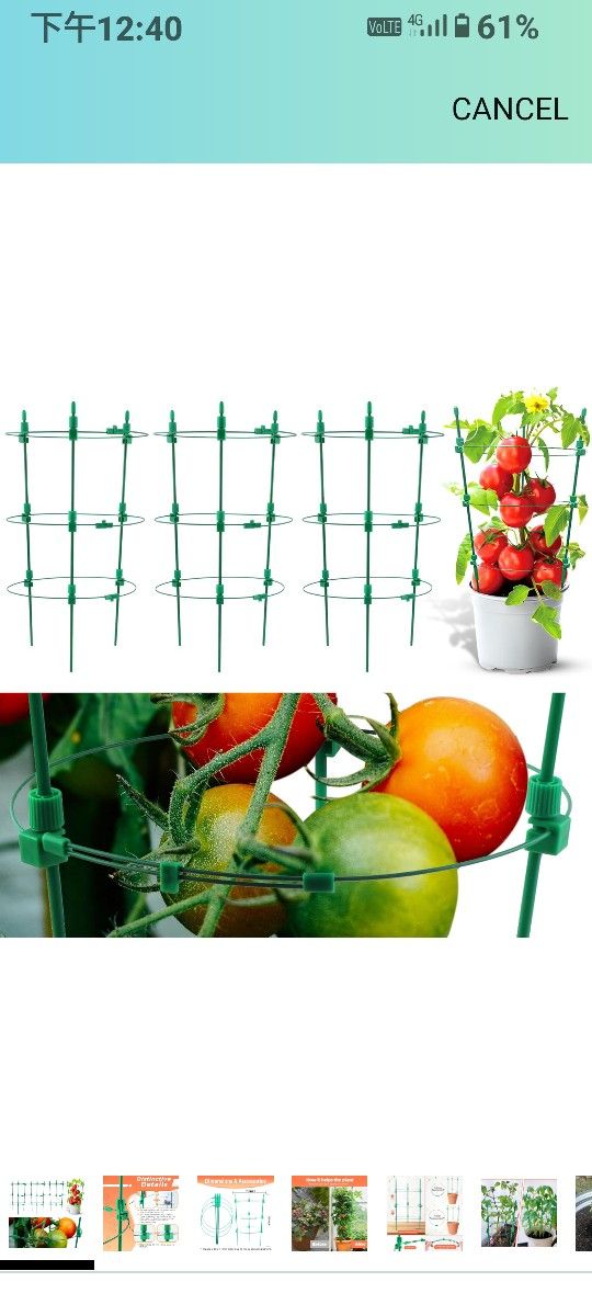 18 Inch-4 Pack Adjustable Tomato Cages, 3 Adjustable Rings Plant Support Garden Trellis for Tomatoes, Cucumbers, Vegetables, Flowers, Roses & Climbing