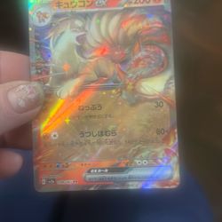 Pokemon Card 