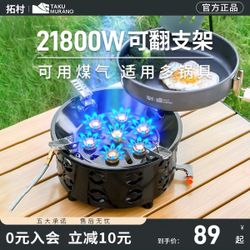 Portable Camping Gas Stove – High Power Butane Burner – Outdoor Cooking