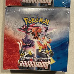 Matchless Fighter THAI Booster Box *SEALED* Sword Shield S5a Pokemon Articuno Zapdos Moltres