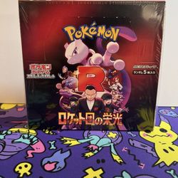 Pokemon Glory of Team Rocket JP Booster Box Sealed