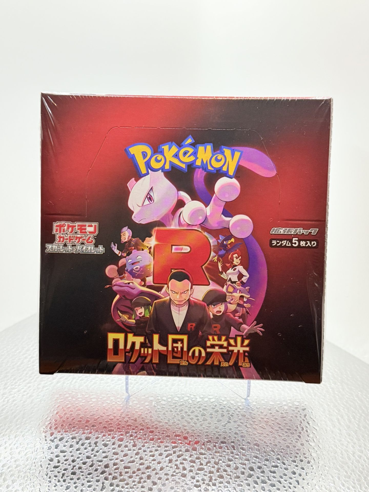 Glory Of Team Rocket Japanese Booster Box