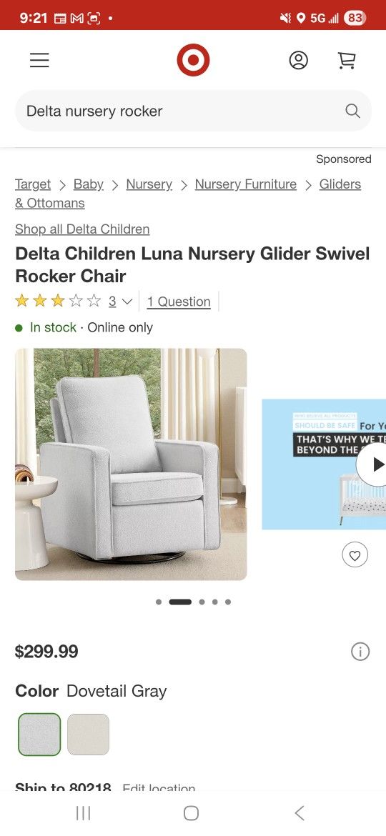 Nursery Rocker