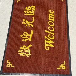 Chinese Welcome Entrance Floor Mat Restaurant Commercial Door Mat