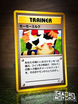 Moo-Moo Milk Pokemon Trainer Card Japanese Pocket Monster BANNED