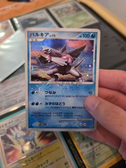 Japanese Palki Lvl 72 Holo