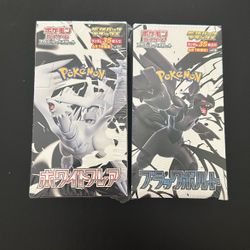 Black Bolt And White Flare Japanese Deluxe Sealed Booster Boxes