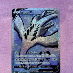 Lugia V – Ocean Depths Holographic Art Pokémon Card ✨