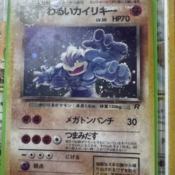 Japanese Pokemon Cards
