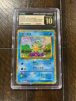 CGC Pristine 10 Squirtle 001/032 Pokemon TCG Classic Holo JP 2023 CLK 💦