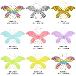 Butterfly Wings Balloon - Children‘s Angel Inflatable Butterfly Wings - Birthday Party Gift