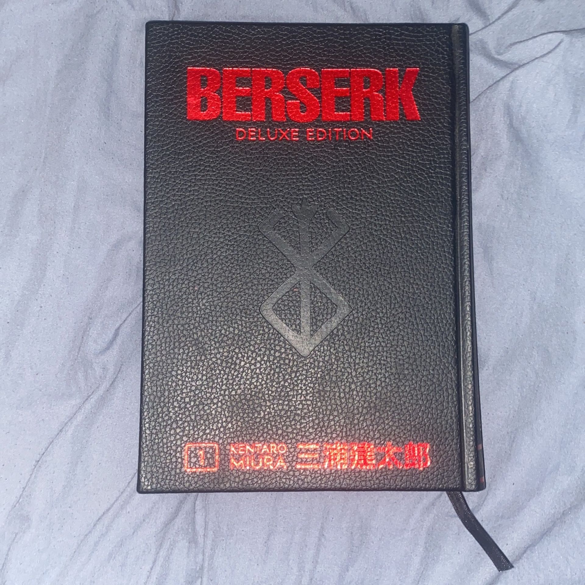Berserk Deluxe Edition Vol 1 
