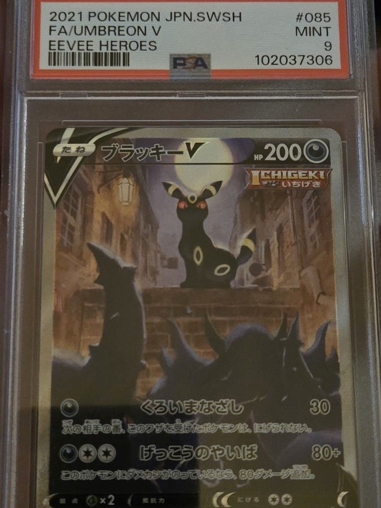 Japanese Pokemon PSA 9 Umbreon