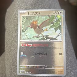 Pokémon Cards