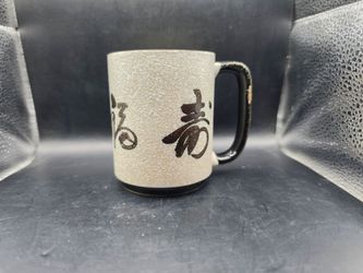 Japanese Kotobuki Symbol Coffee Mug Tea Cup