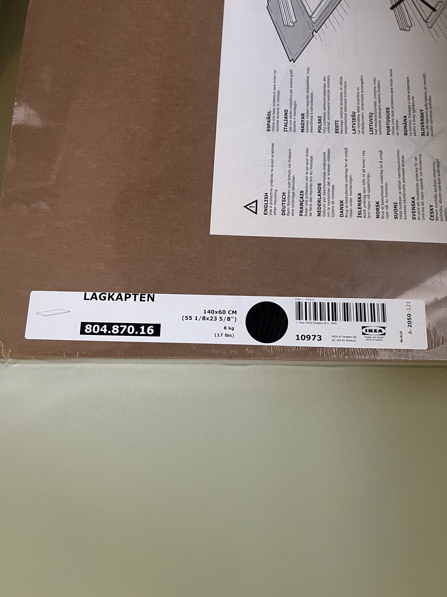 IKEA LAGKAPTEN Black Desk Top